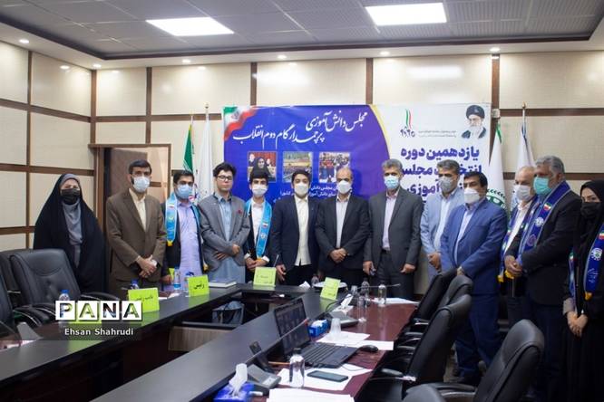 انتخابات هیات رئیسه یازدهمین دوره مجلس دانشآموزی پسران سیستان و بلوچستان