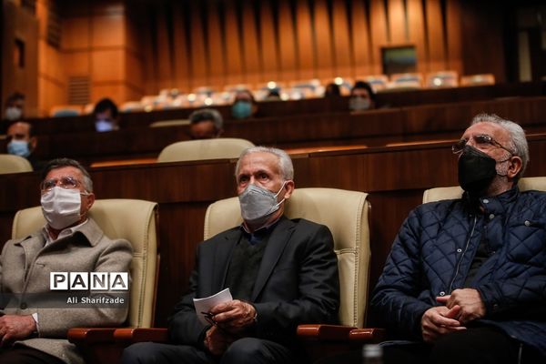 مراسم تجلیل از مربیان برتر سال در سازمان محیط زیست