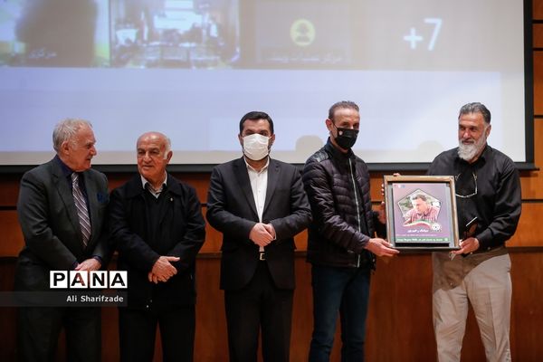 مراسم تجلیل از مربیان برتر سال در سازمان محیط زیست