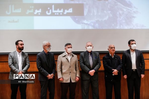 مراسم تجلیل از مربیان برتر سال در سازمان محیط زیست