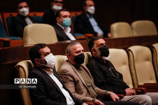 مراسم تجلیل از مربیان برتر سال در سازمان محیط زیست