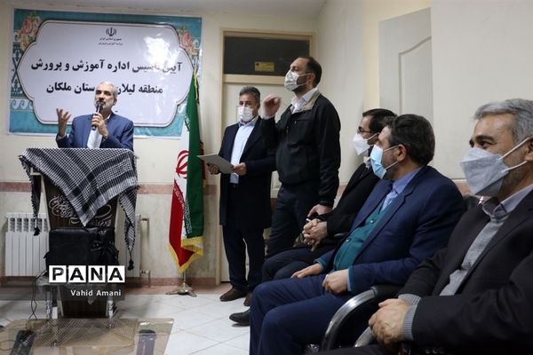 افتتاح اداره آموزش و پرورش شهرستان ملکان «بخش لیلان» توسط وزیر آموزش و پرورش