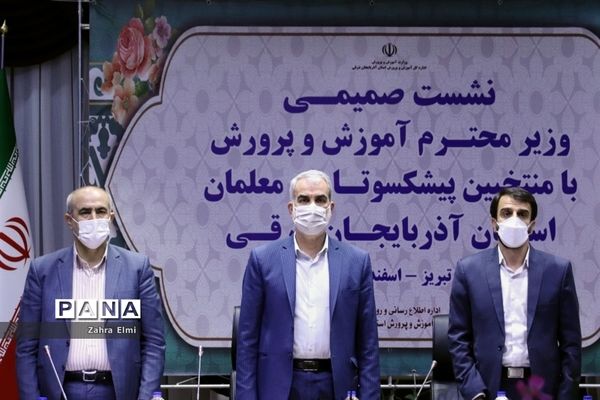 نشست صمیمی وزیرآموزش و پرورش با معلمان پیشکسوت آذربایجان شرقی