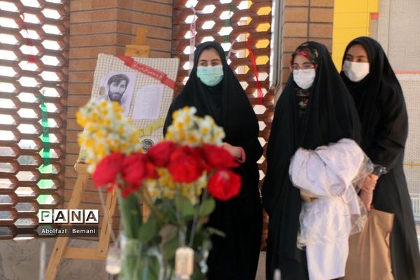 آیین رونمایی از یادمان شهدای گمنام دانشگاه علوم پزشکی قم