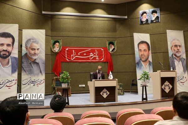 آیین رونمایی از یادمان شهدای گمنام دانشگاه علوم پزشکی قم