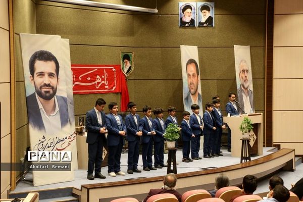 آیین رونمایی از یادمان شهدای گمنام دانشگاه علوم پزشکی قم