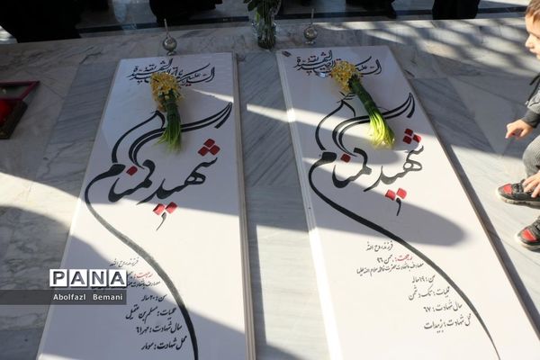 آیین رونمایی از یادمان شهدای گمنام دانشگاه علوم پزشکی قم