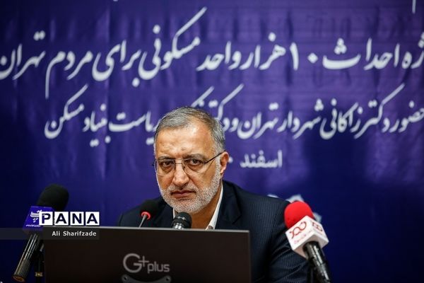 مراسم امضای تفاهم‌نامه شهرداری تهران و بنیاد مسکن انقلاب اسلامی