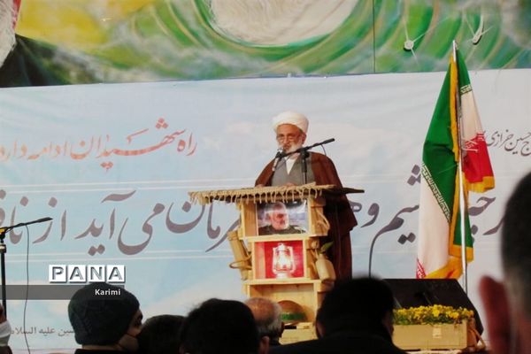 برگزاری مراسم سالگرد سردار شهید حاج حسین خرازی در گلستان شهدای اصفهان