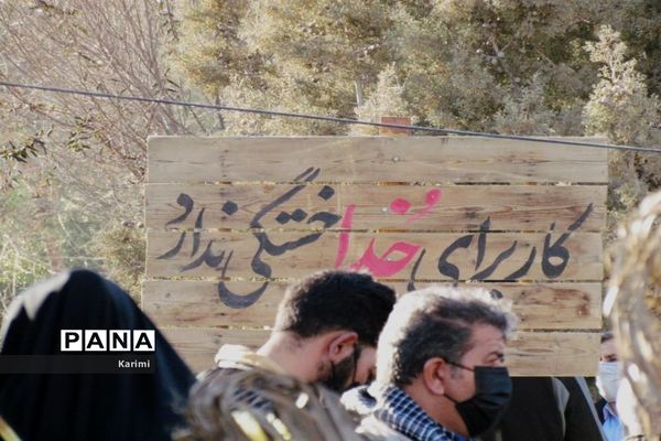 برگزاری مراسم سالگرد سردار شهید حاج حسین خرازی در گلستان شهدای اصفهان