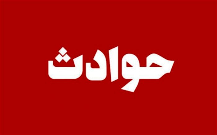 انفجار مرگبار در معدن زغال سنگ در چمستان