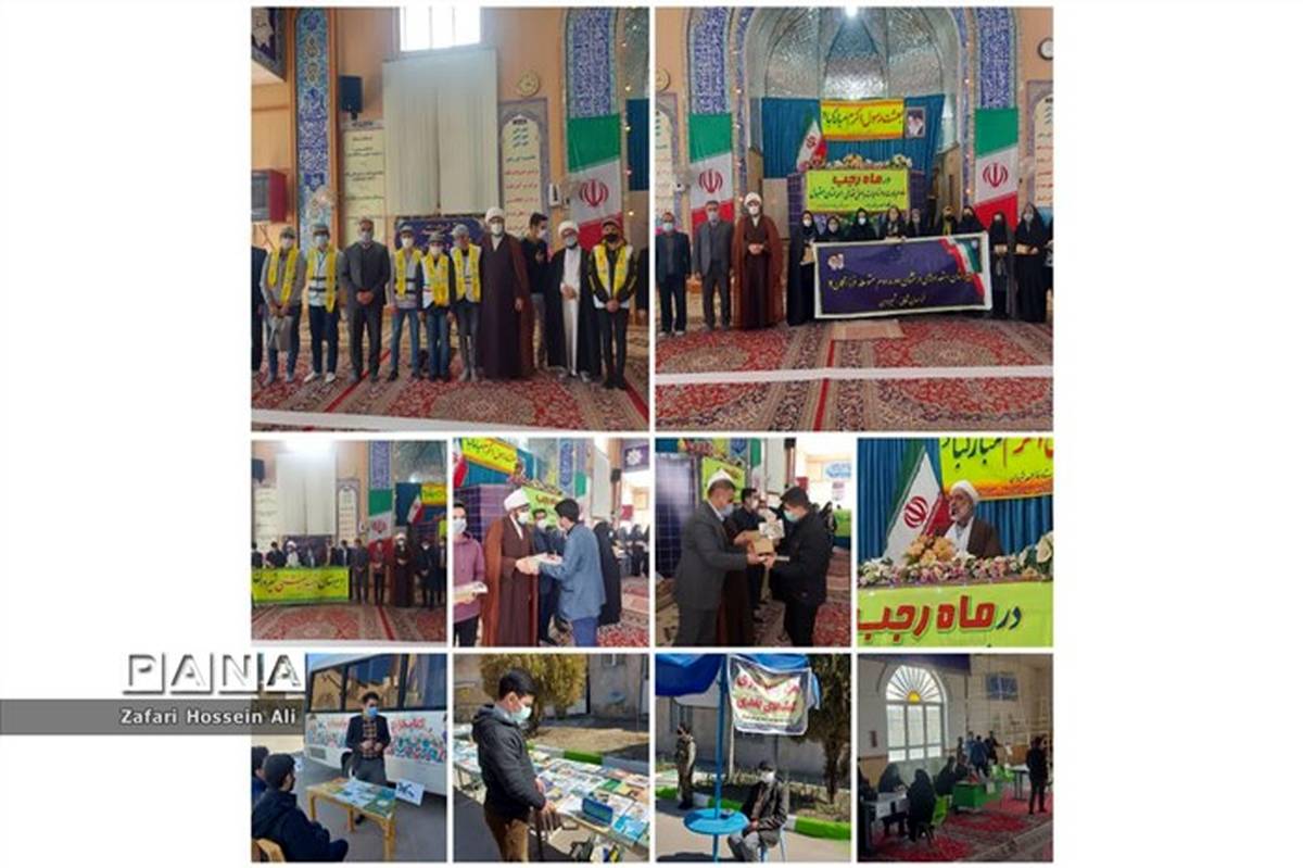 برگزاری آیین تقدیر از دانش‌آموزان منتخب مسابقات کشوری قرآن کریم در شیروان