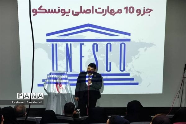 آیین رونمایی از کتاب «هفت تیر سخنرانی» در اهواز