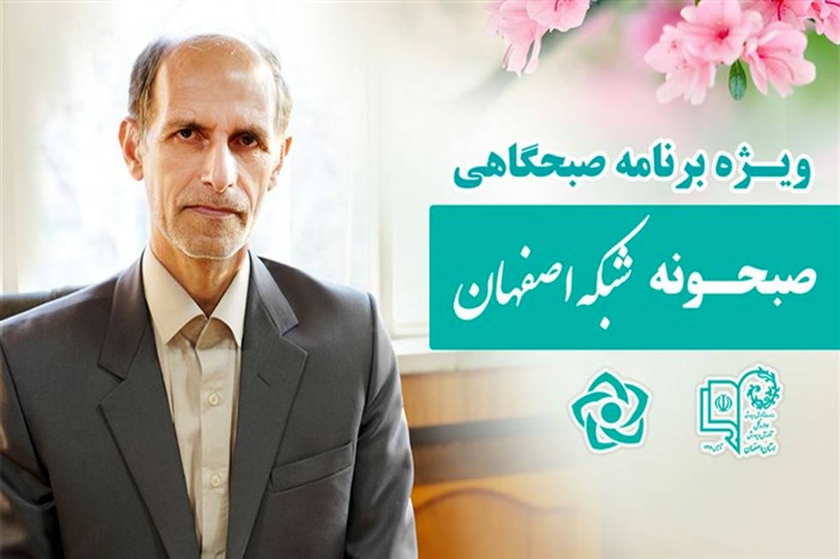 تربیت دینی و اسلامی با ارتباط نهادهای خانواده، مسجد و مدرسه محقق می‌شود