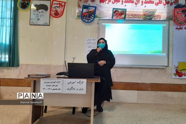 برگزاری کارگاه توانبخشی مربیان پیش دبستانی در حمیدیه