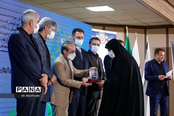 آیین بزرگداشت روز امور تربیتی و هفته تربیت اسلامی