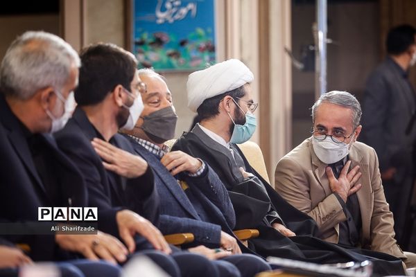 آیین بزرگداشت روز امور تربیتی و هفته تربیت اسلامی