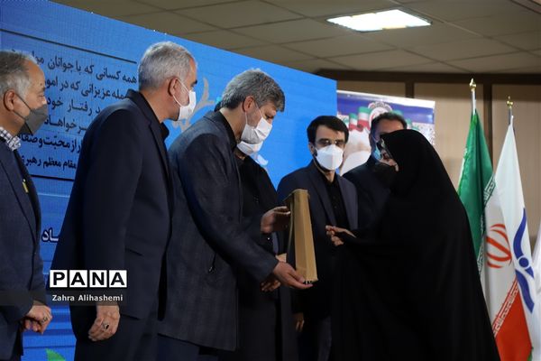 آیین بزرگداشت روز امور تربیتی و هفته تربیت اسلامی