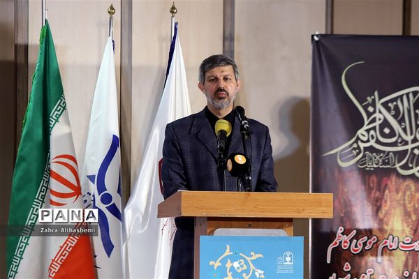 آیین بزرگداشت روز امور تربیتی و هفته تربیت اسلامی