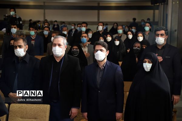 آیین بزرگداشت روز امور تربیتی و هفته تربیت اسلامی