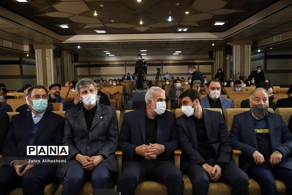 آیین بزرگداشت روز امور تربیتی و هفته تربیت اسلامی