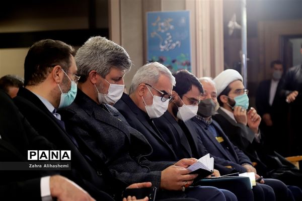 آیین بزرگداشت روز امور تربیتی و هفته تربیت اسلامی