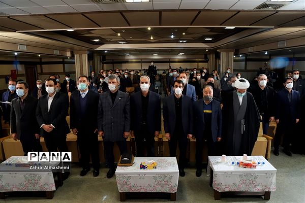آیین بزرگداشت روز امور تربیتی و هفته تربیت اسلامی