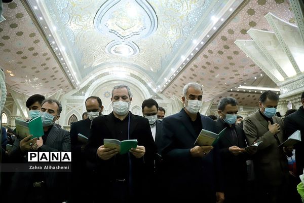 آیین بزرگداشت روز امور تربیتی و هفته تربیت اسلامی