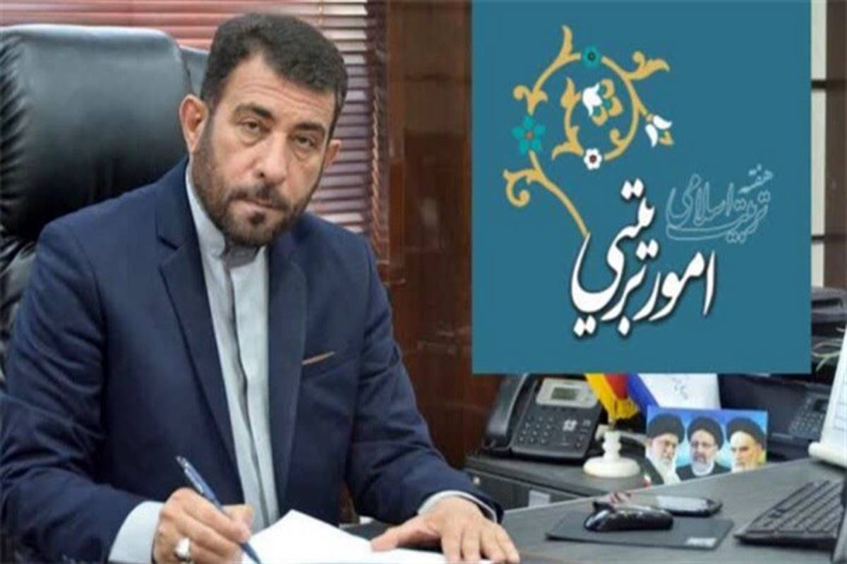 پیام مدیرکل آموزش و پرورش استان بوشهر به مناسبت هفته تربیت اسلامی و روز امور تربیتی