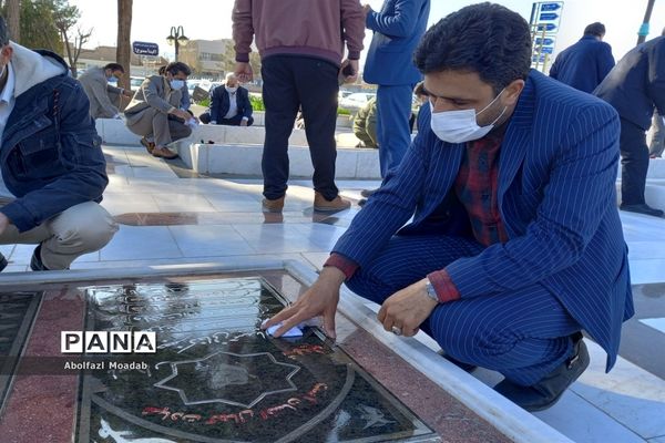 غبارروبی مزار شهدا توسط معاونان پرورشی مدارس کاشمر