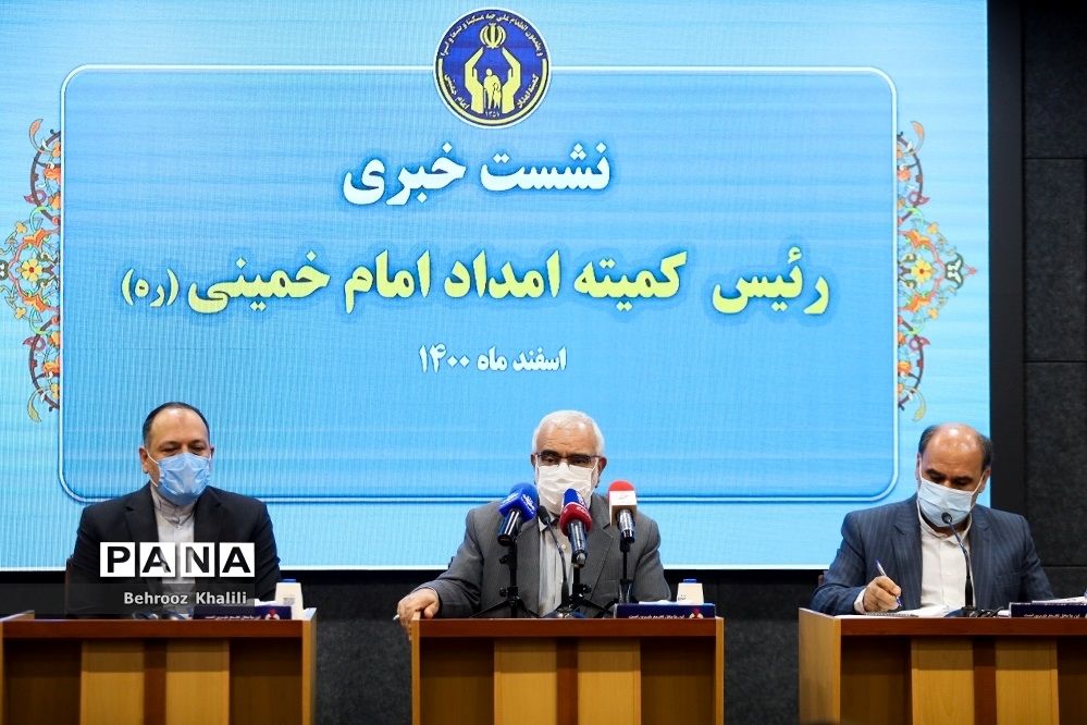 نشست خبری رئیس کمیته امداد امام خمینی (ره)