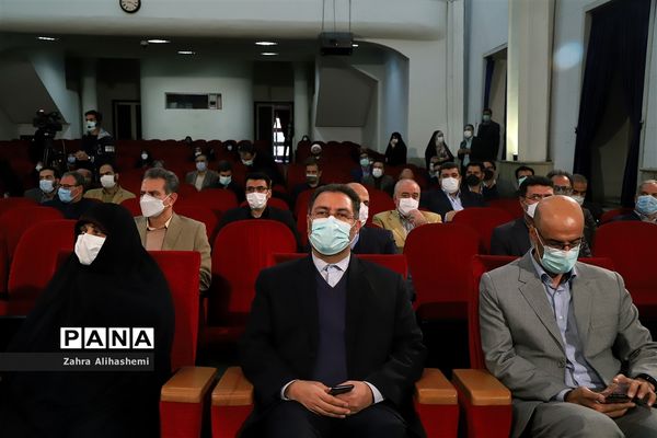 آیین گرامیداشت هفته تربیت اسلامی در آموزش و پرورش شهر تهران