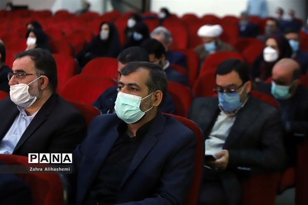 آیین گرامیداشت هفته تربیت اسلامی در آموزش و پرورش شهر تهران
