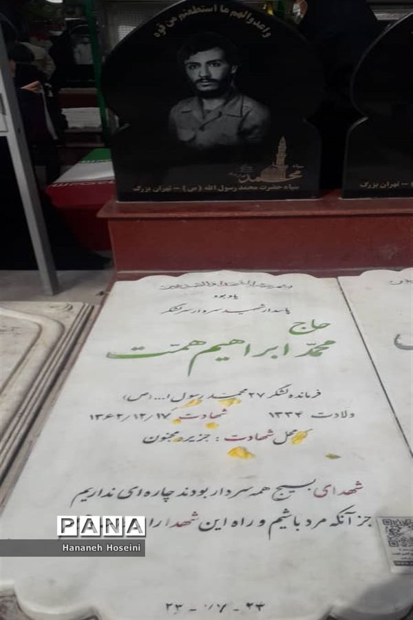 تجدید میثاق کارکنان حوزه معاونت پرورشی وتربیت بدنی شهریار با آرمان‌های امام راحل(ره)