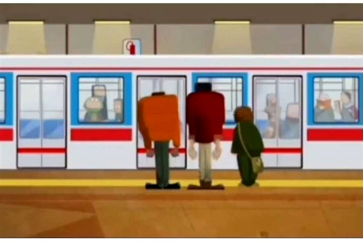 دانش‌آموزان در برنامه «شاد» با اصول استفاده صحیح از مترو آشنا می‌شوند