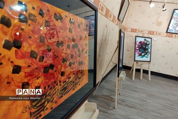 نمایشگاه خوشنویسی مهر باران در امیدیه