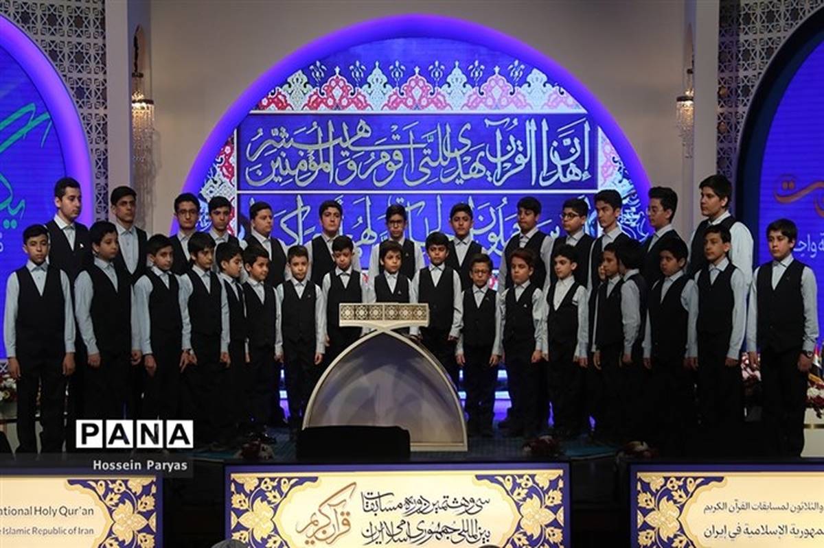 بیش از 2 میلیون دانش‌آموزان آیین افتتاحیه مسابقات قرآن را دنبال کردند