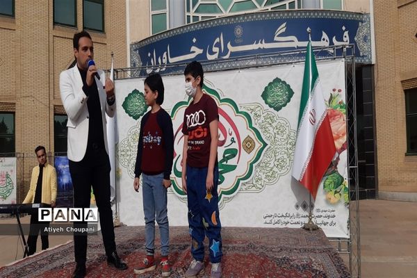 برگزاری مراسم عید مبعث پیامبر اکرم (ص)، در فرهنگسرای خاوران