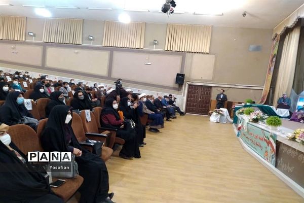 مراسم بزرگداشت سالروز تأسیس کانون‌های فرهنگی تربیتی در شهرضا