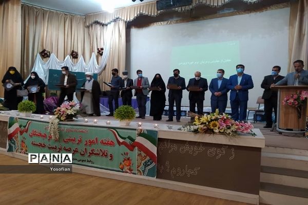 مراسم بزرگداشت سالروز تأسیس کانون‌های فرهنگی تربیتی در شهرضا