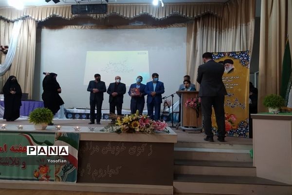 مراسم بزرگداشت سالروز تأسیس کانون‌های فرهنگی تربیتی در شهرضا