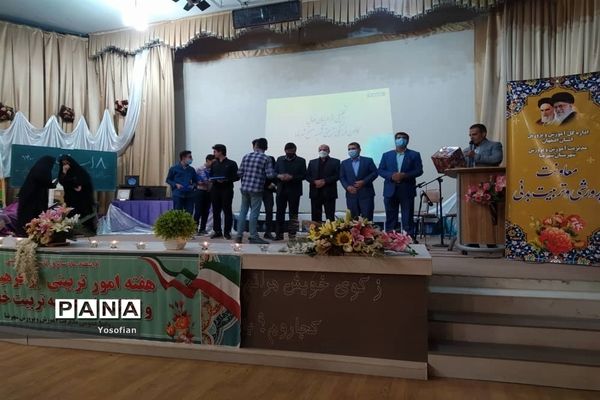 مراسم بزرگداشت سالروز تأسیس کانون‌های فرهنگی تربیتی در شهرضا