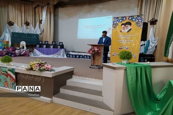 مراسم بزرگداشت سالروز تأسیس کانون‌های فرهنگی تربیتی در شهرضا