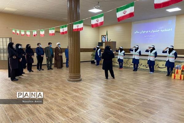 اختتامیه نمایشگاه نوجوان سالم دبیرستان ام ابیها بوشهر