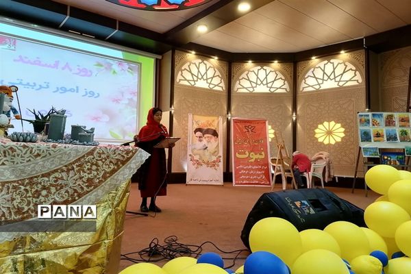 مراسم بزرگداشت سالروز تأسیس کانون‌های فرهنگی تربیتی در اداره آموزش و پرورش ناحیه 5 استان اصفهان