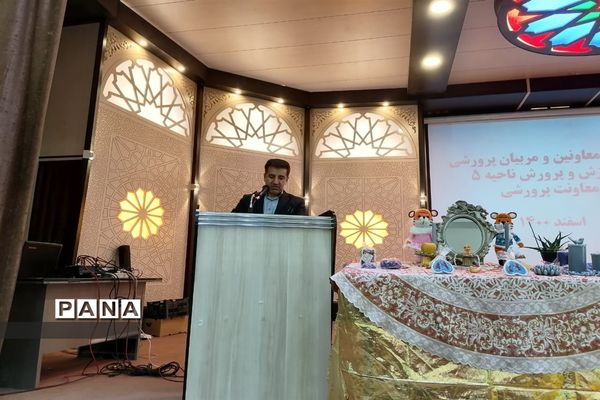 مراسم بزرگداشت سالروز تأسیس کانون‌های فرهنگی تربیتی در اداره آموزش و پرورش ناحیه 5 استان اصفهان
