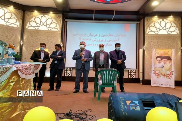 مراسم بزرگداشت سالروز تأسیس کانون‌های فرهنگی تربیتی در اداره آموزش و پرورش ناحیه 5 استان اصفهان