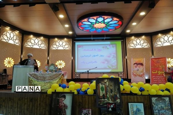 مراسم بزرگداشت سالروز تأسیس کانون‌های فرهنگی تربیتی در اداره آموزش و پرورش ناحیه 5 استان اصفهان