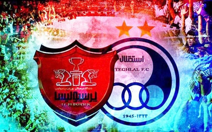 برای خرید سهام استقلال و پرسپولیس چه باید کرد؟