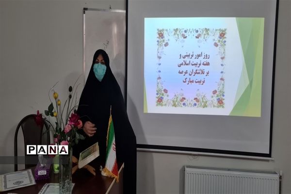 مراسم تجلیل از تلاشگران عرصه امور تربیتی  جوادآباد